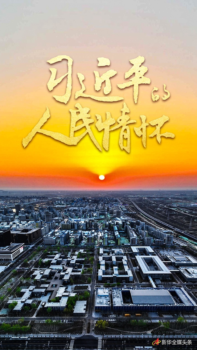 1649755814938435.jpg 微信图片_20220412172805.jpg