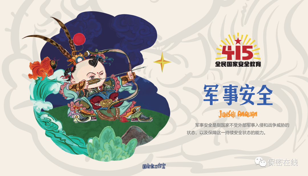 微信图片_20220415084016.png