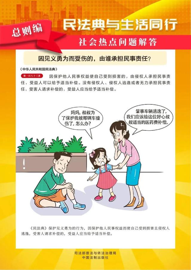 微信图片_20220526084236.jpg