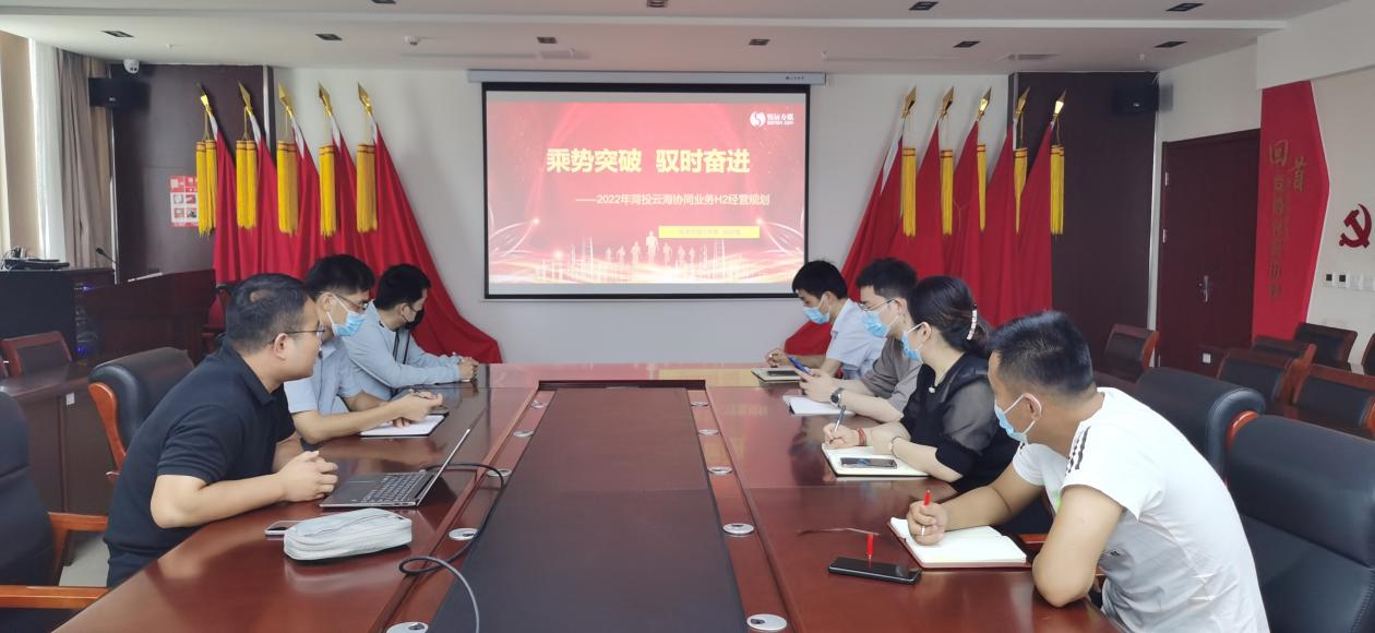 山东菏投云海科技有限公司 技术交流促学习 业务合作谋发展