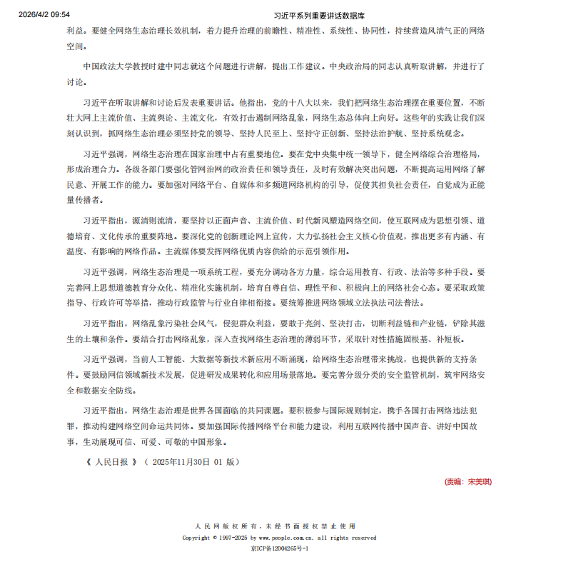 f244e0035d6660a2549019be22899453