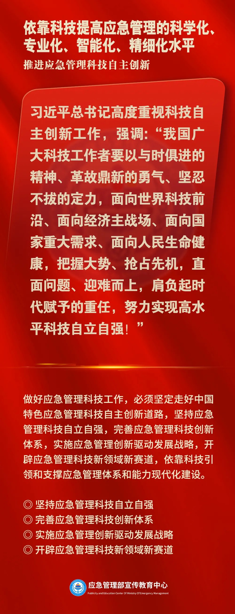 微信图片_2026-06-26_175443_136